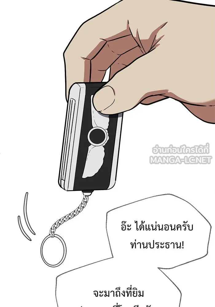 หน้า 216