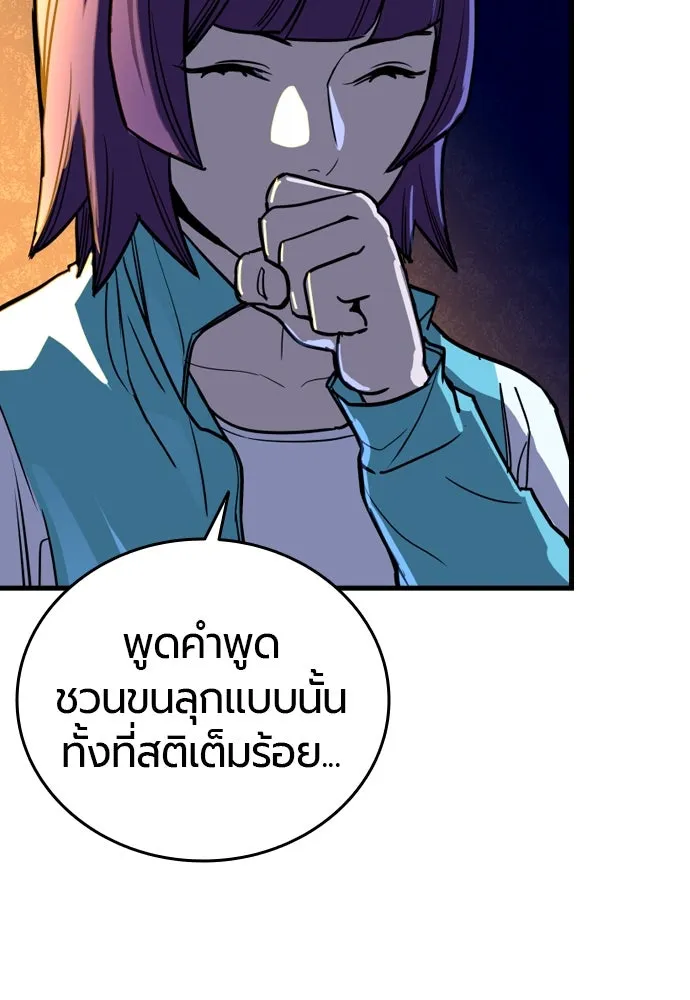 หน้า 127