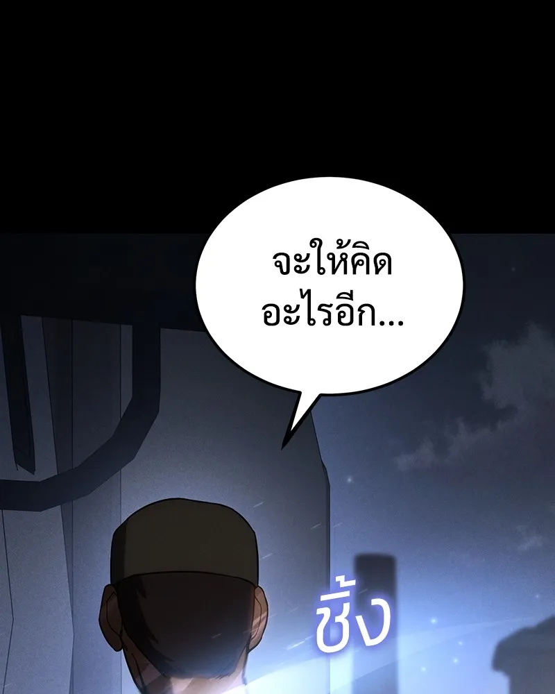 หน้า 104