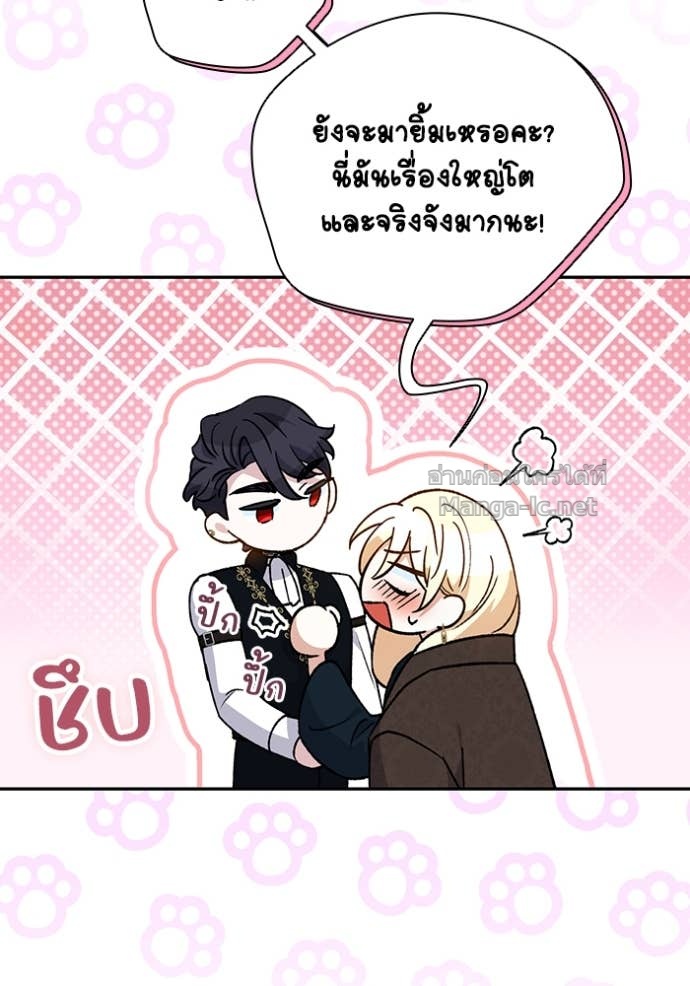 หน้า 94