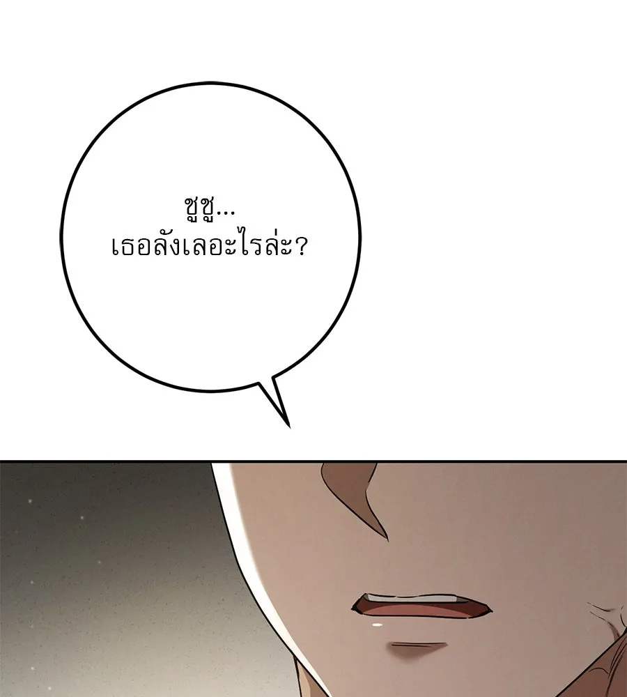 หน้า 103