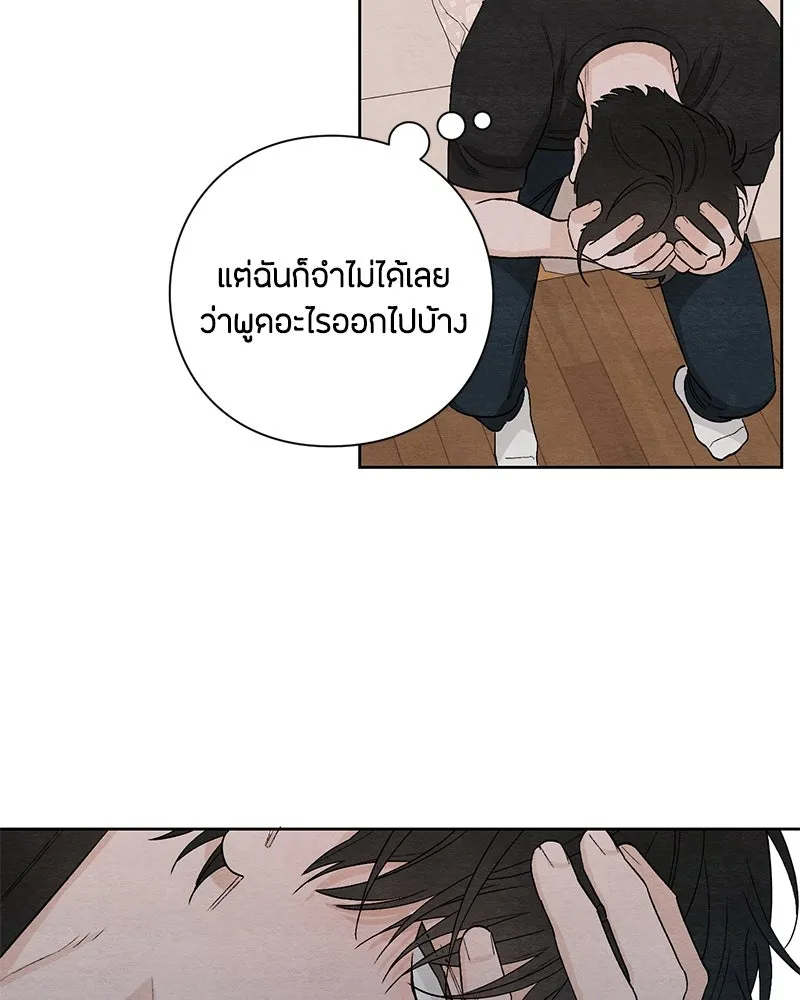 หน้า 89