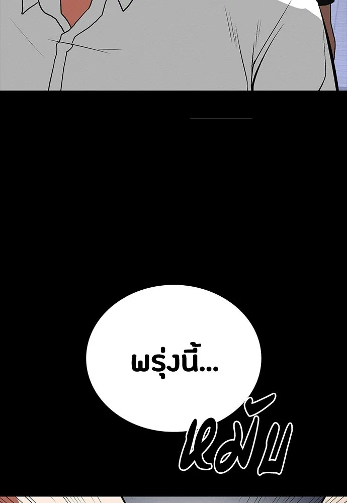 หน้า 155