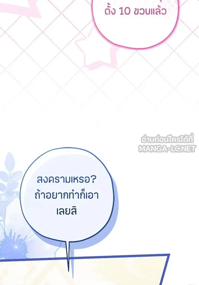 หน้า 87
