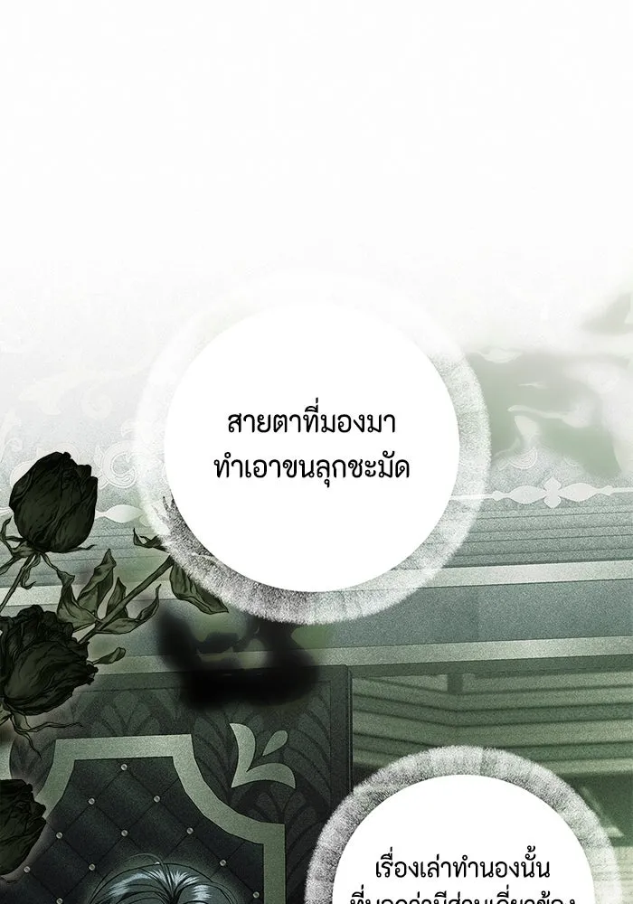 หน้า 116
