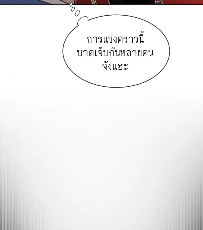 หน้า 88