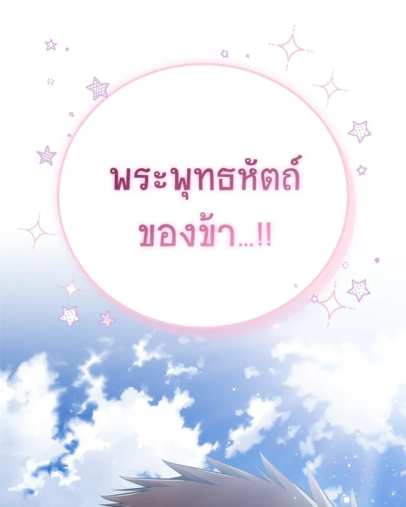หน้า 158