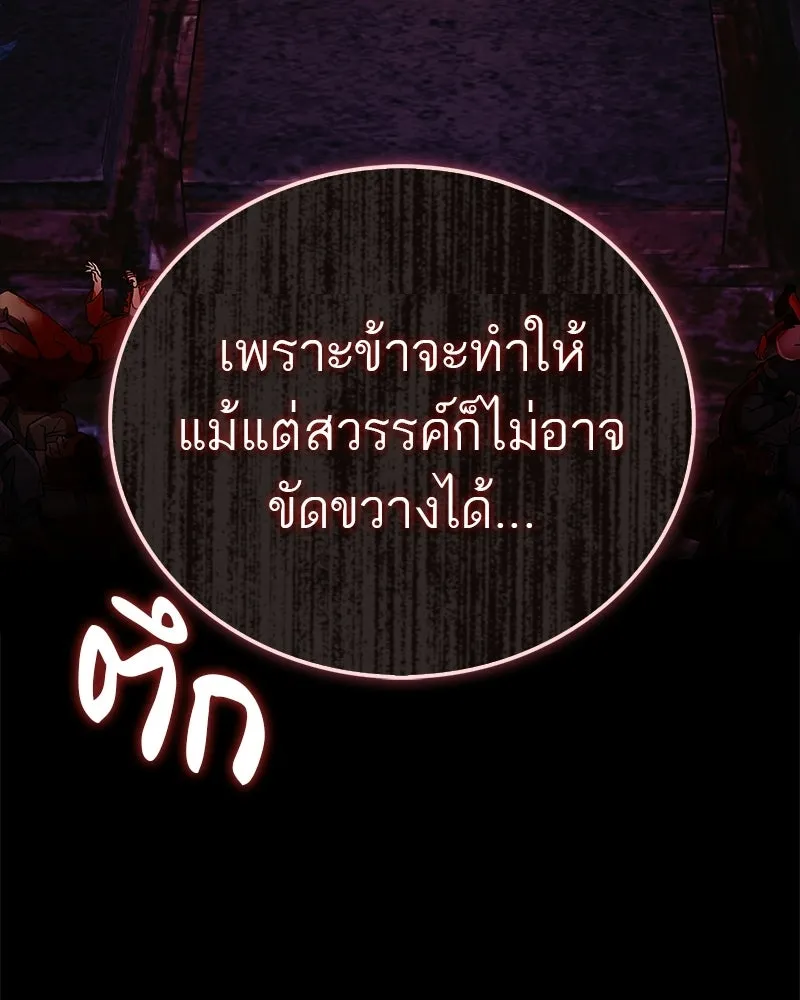 หน้า 182