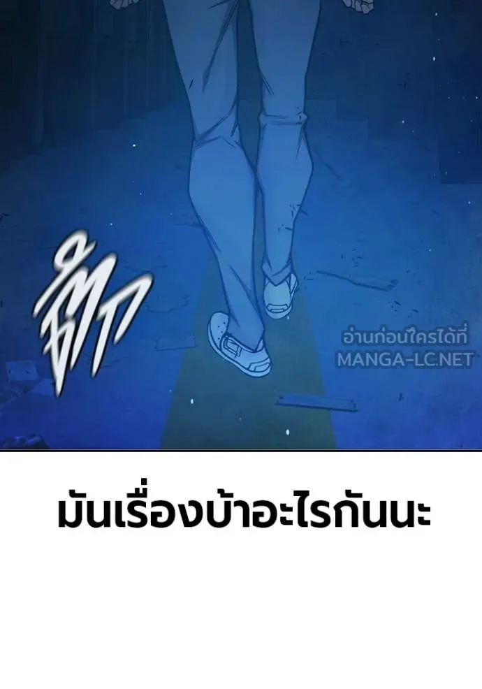 หน้า 169