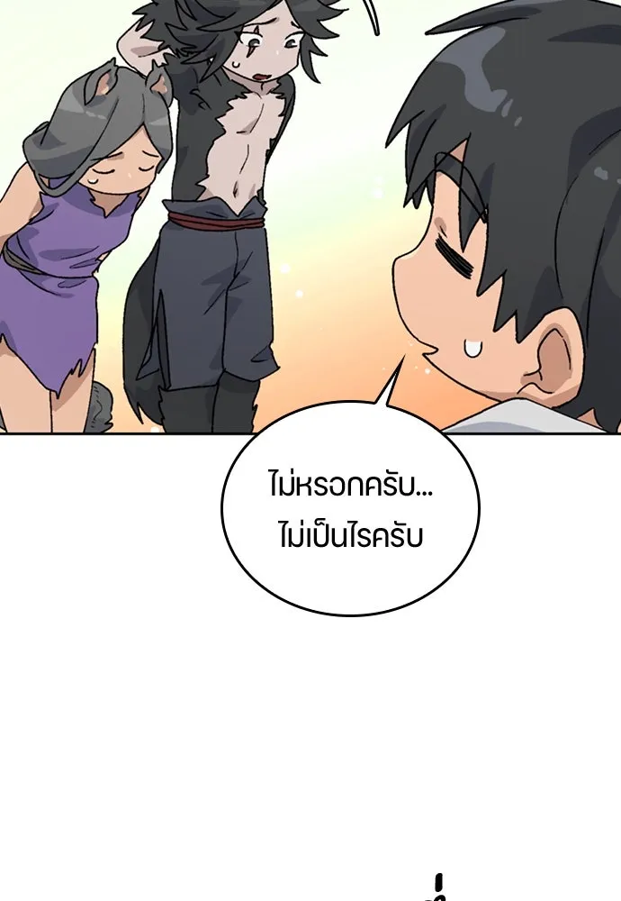 หน้า 146