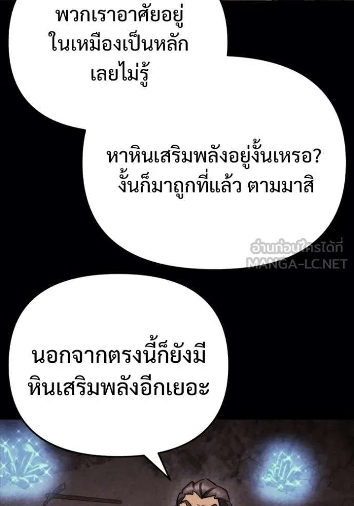 หน้า 100