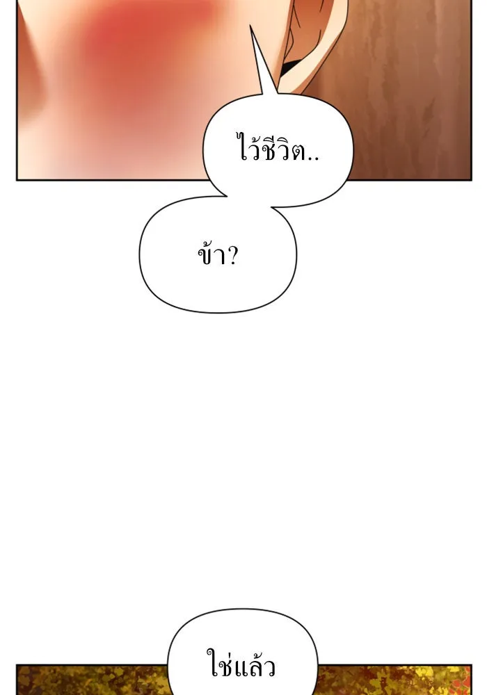 หน้า 106
