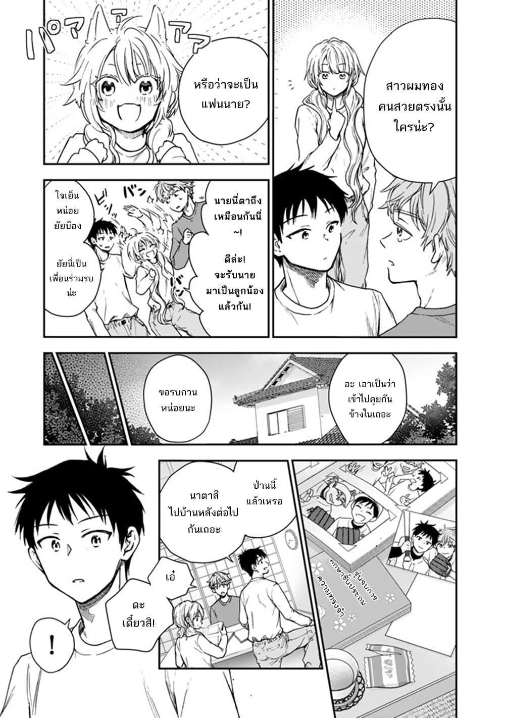 หน้า 14