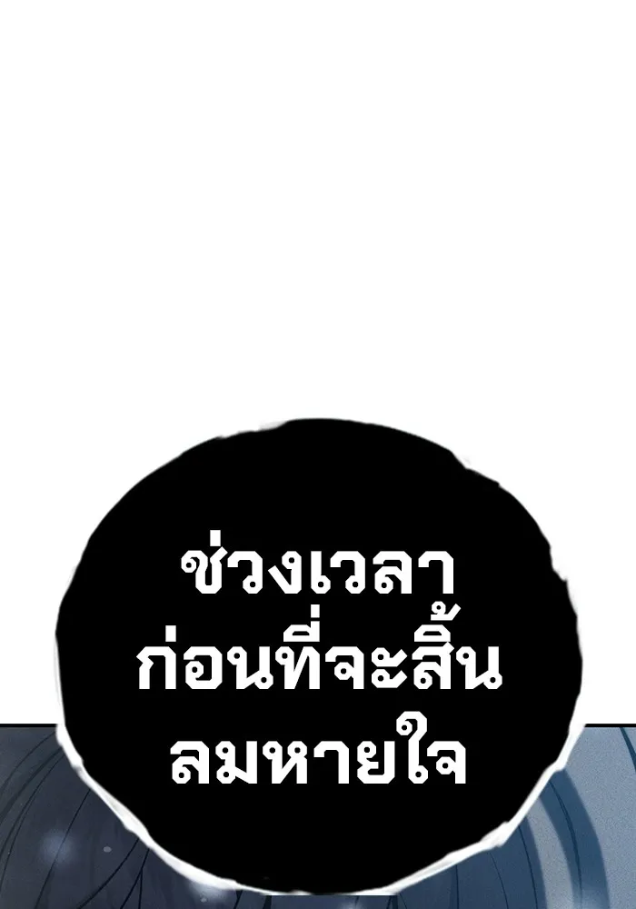 หน้า 110