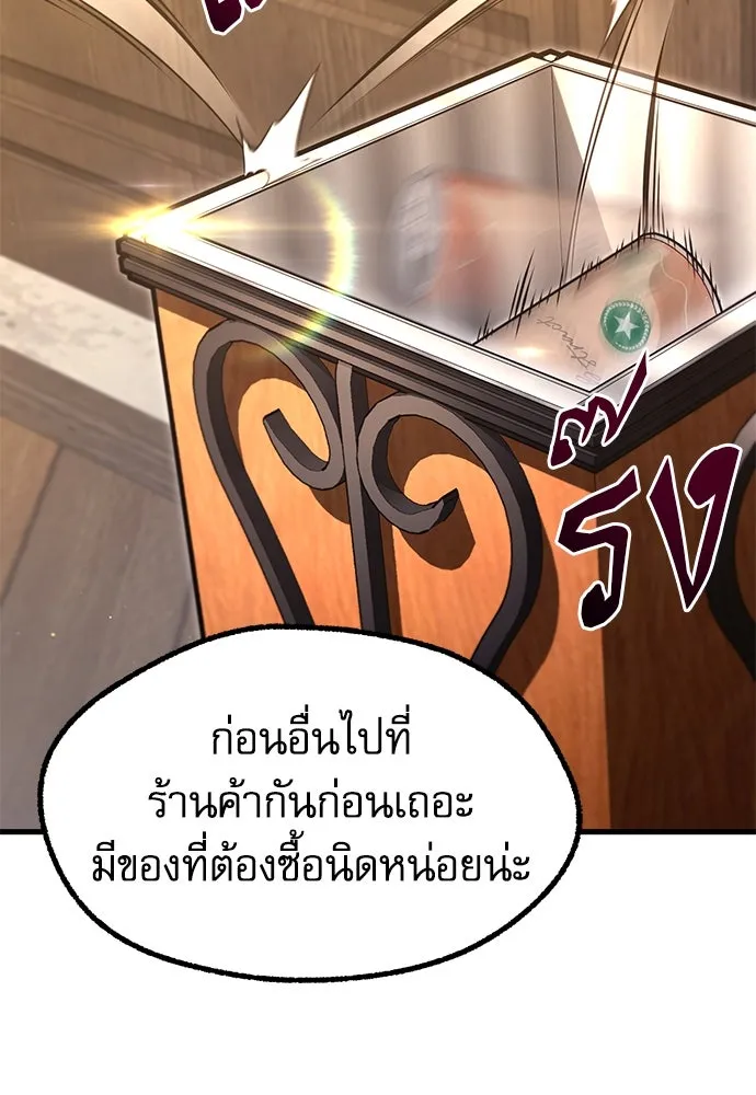 หน้า 122