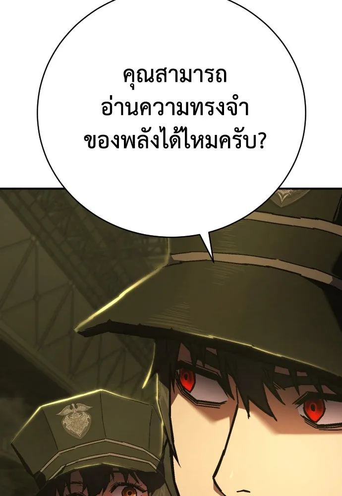 หน้า 97