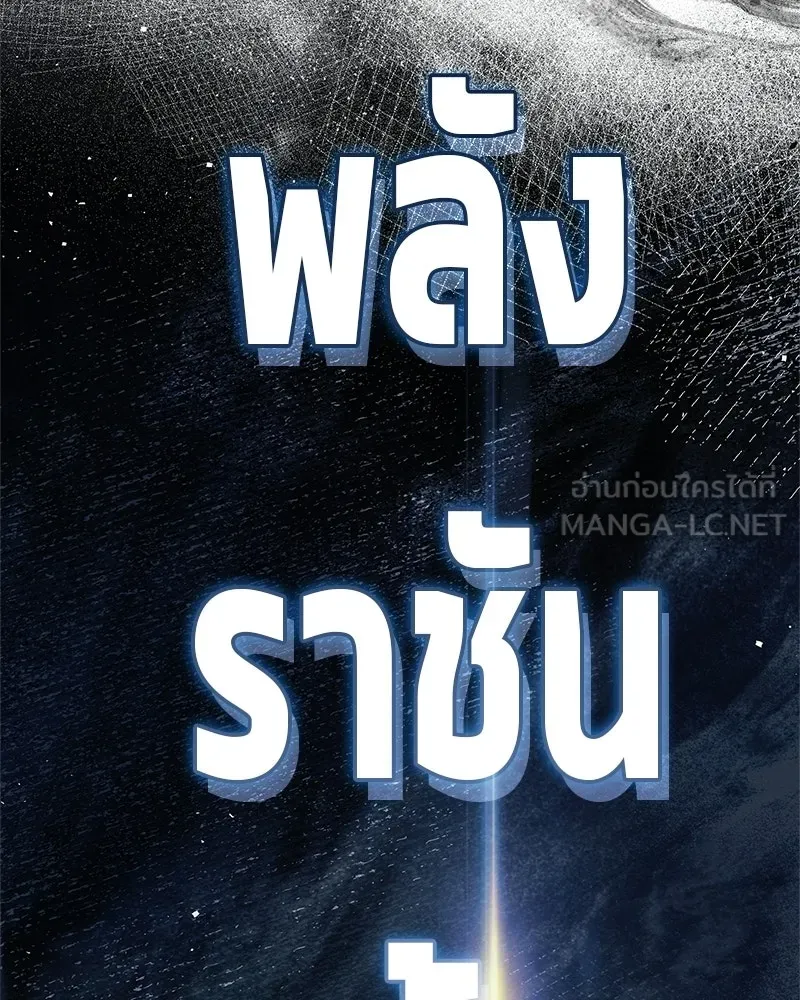 หน้า 123