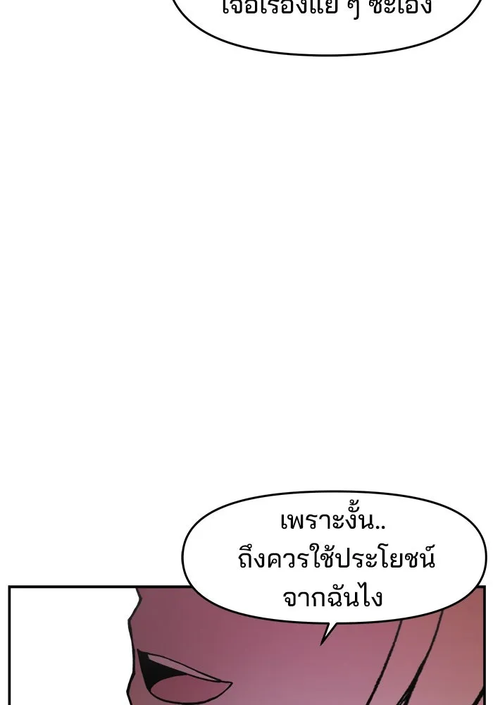 หน้า 113
