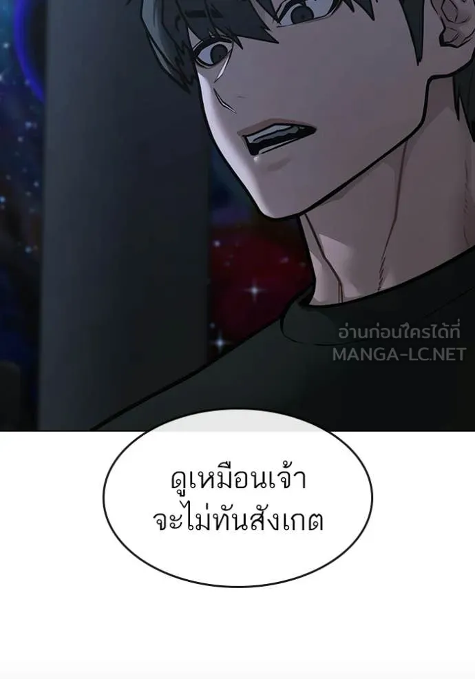 หน้า 170