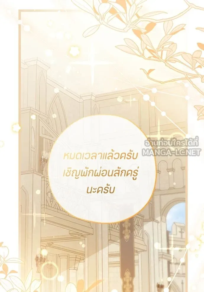 หน้า 84