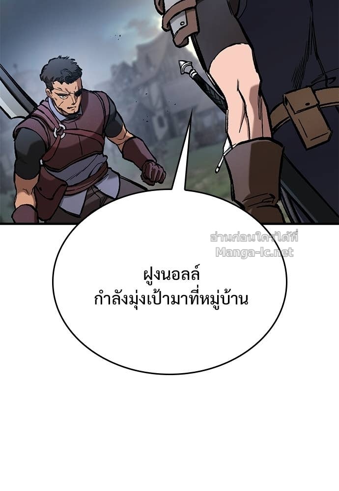 หน้า 105