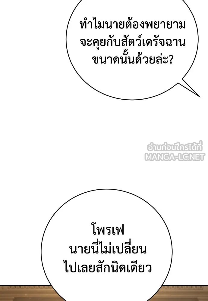 หน้า 102