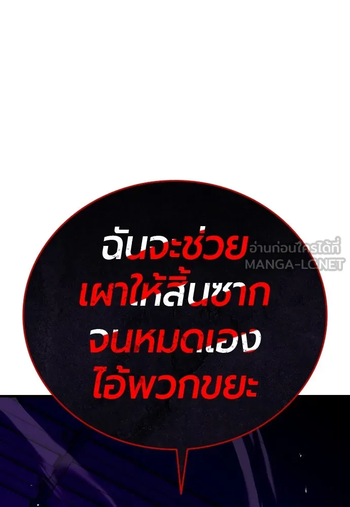 หน้า 171