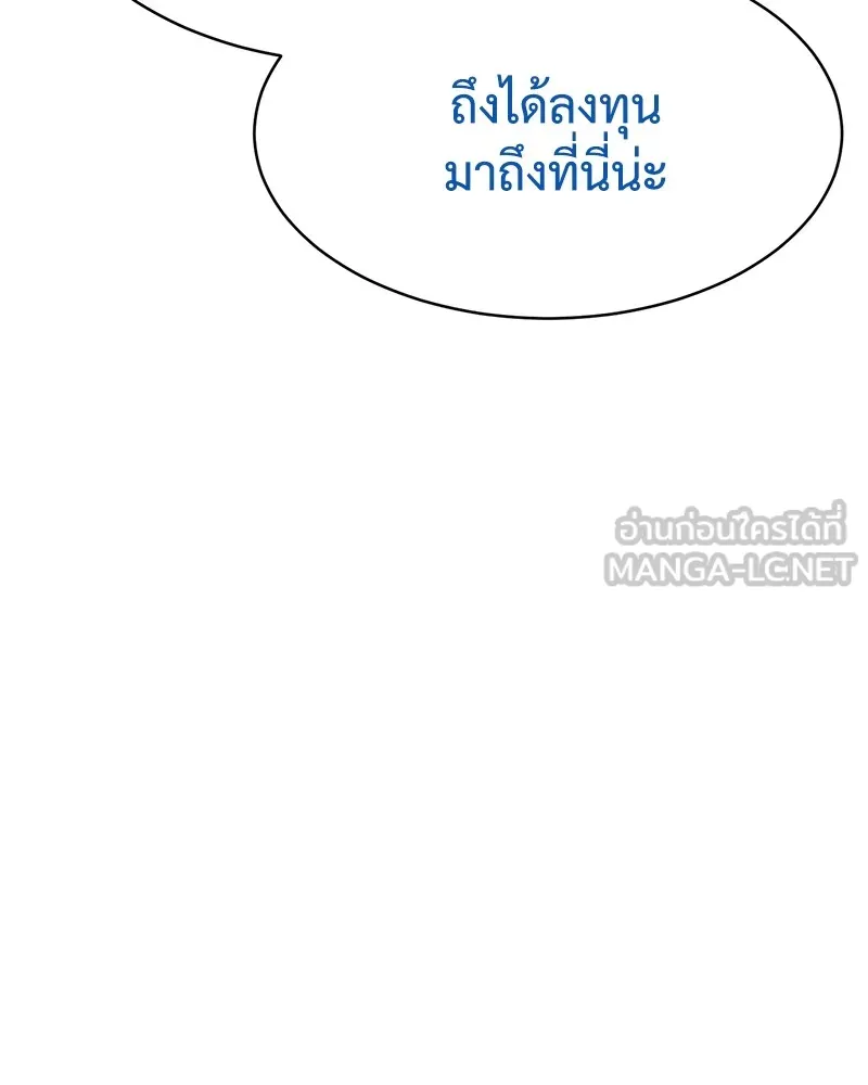 หน้า 231