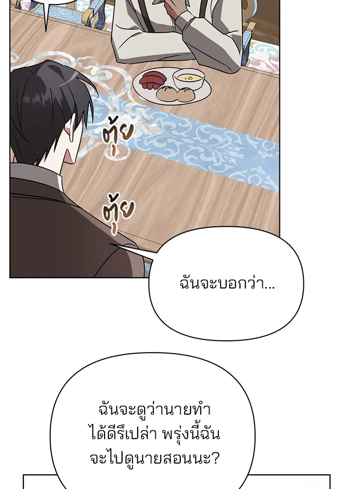 หน้า 71