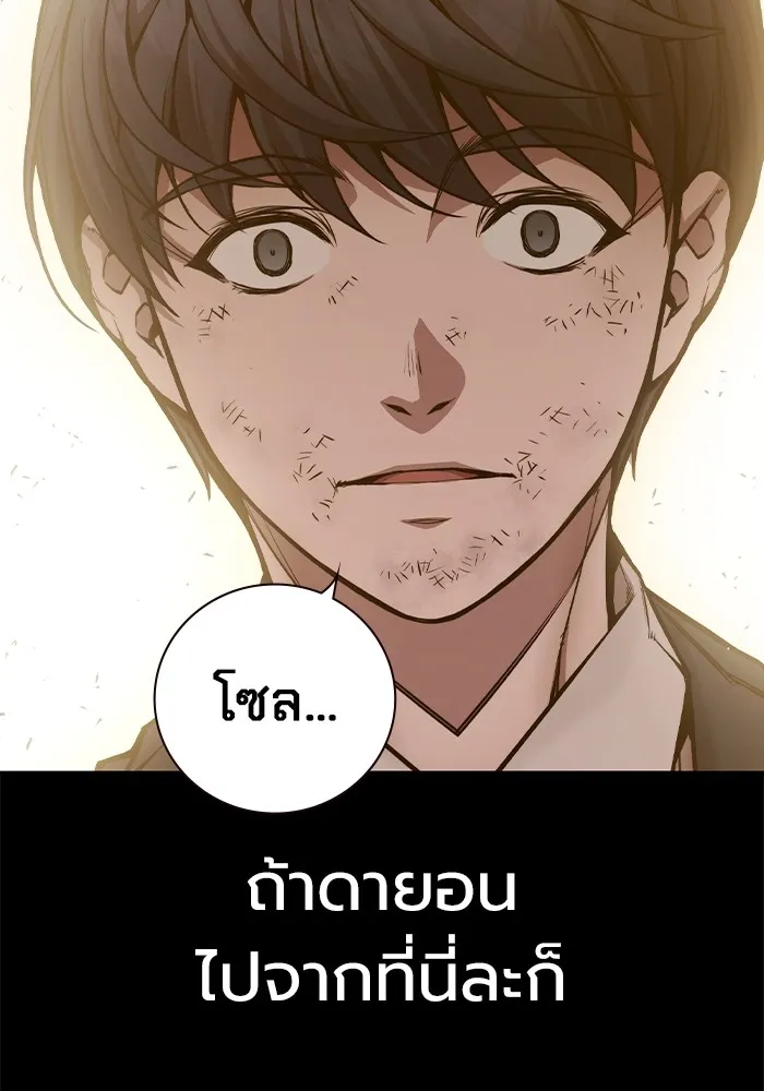 หน้า 74