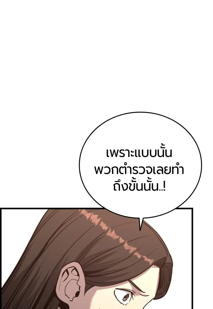 หน้า 154