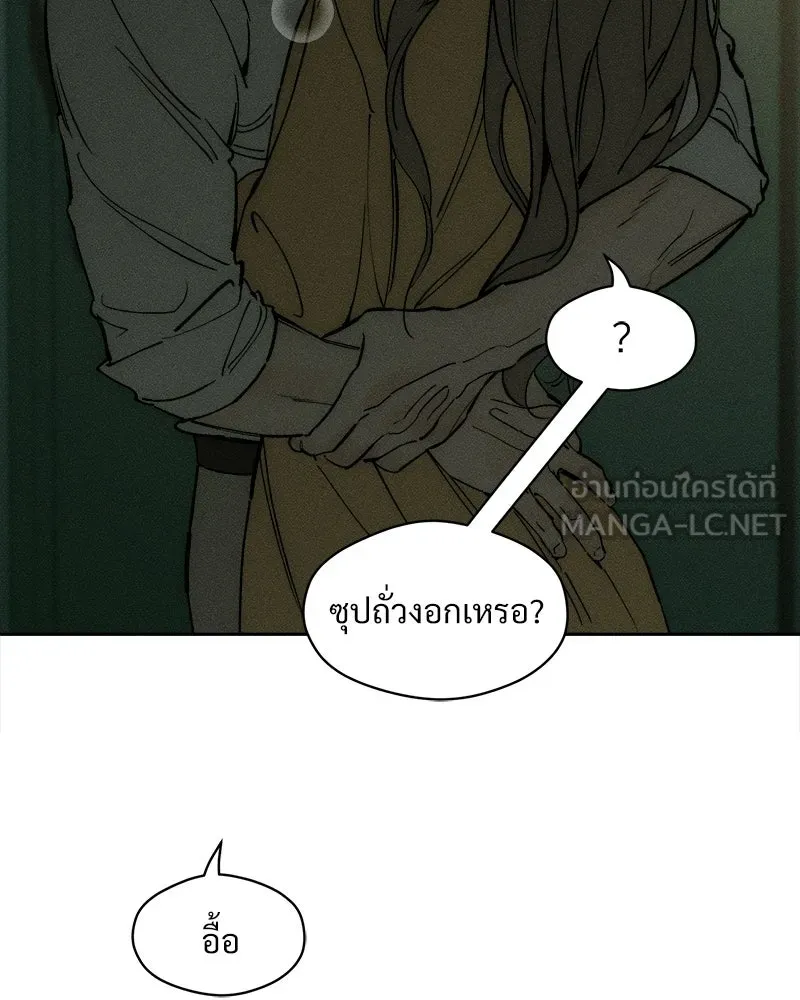 หน้า 174
