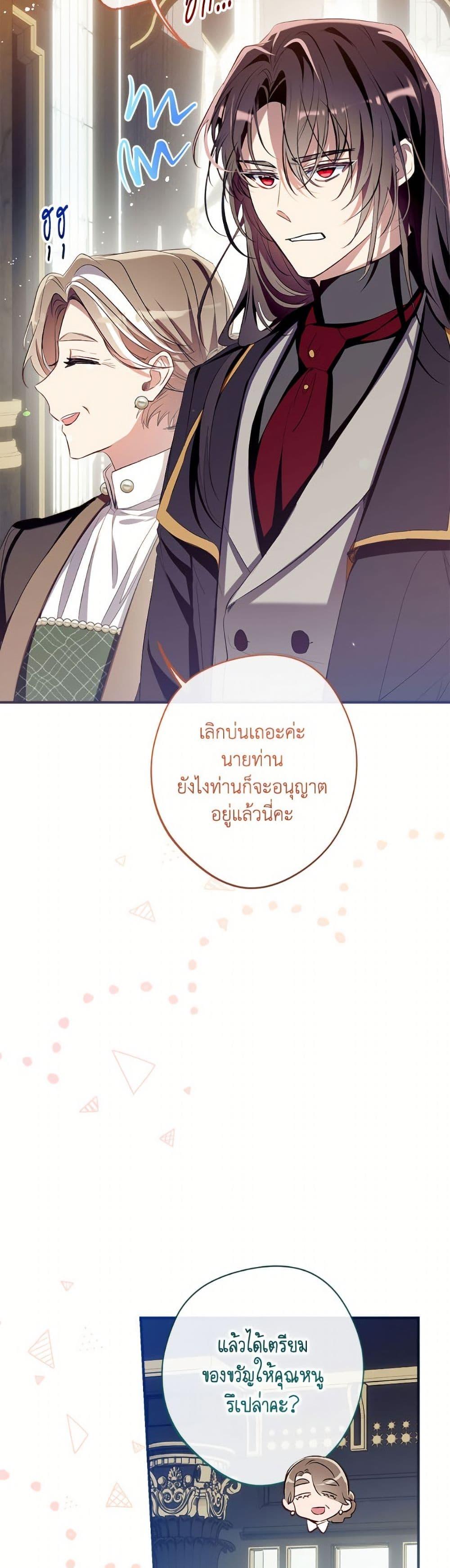หน้า 37