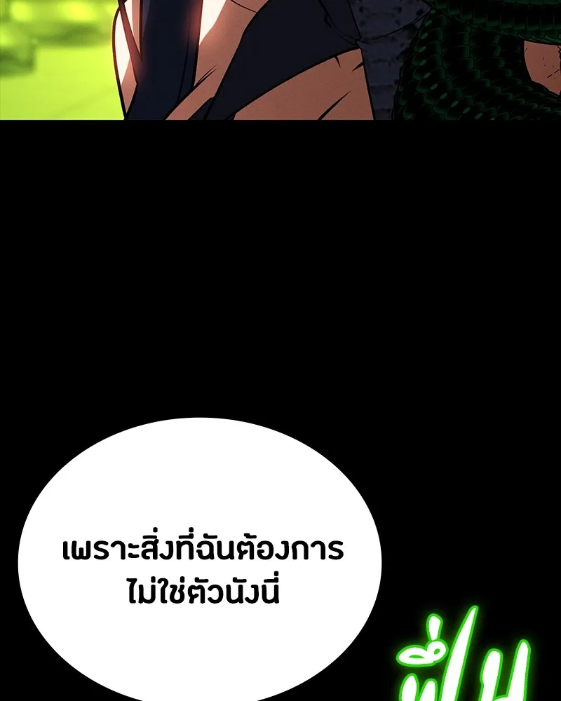 หน้า 167