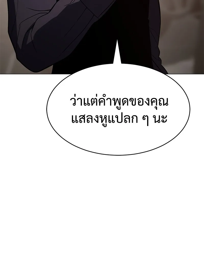 หน้า 113