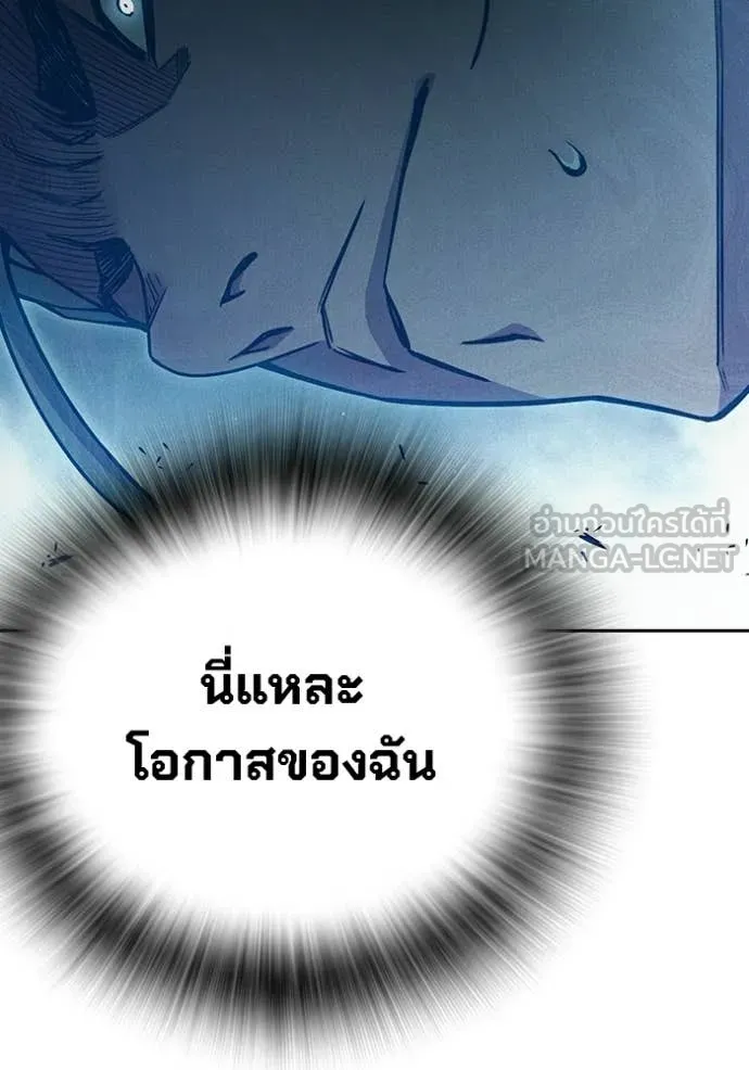 หน้า 141