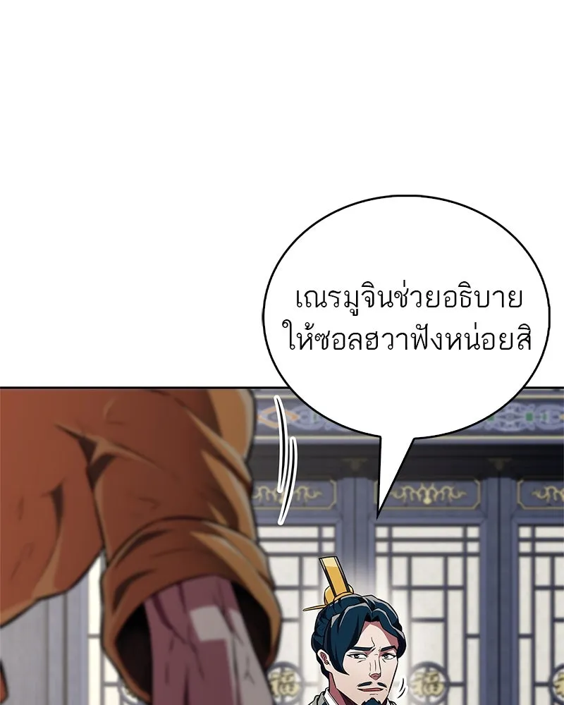หน้า 154