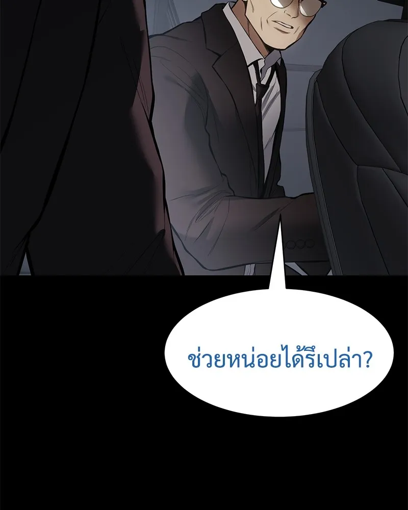 หน้า 142