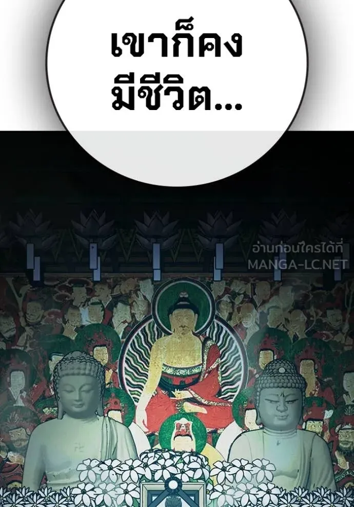 หน้า 141