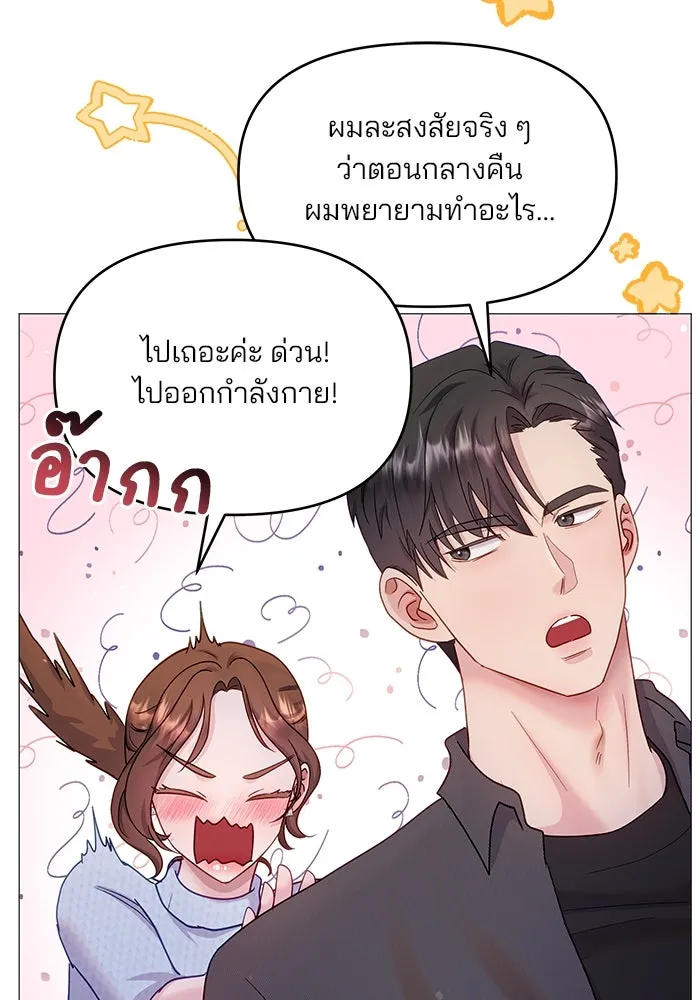 หน้า 88