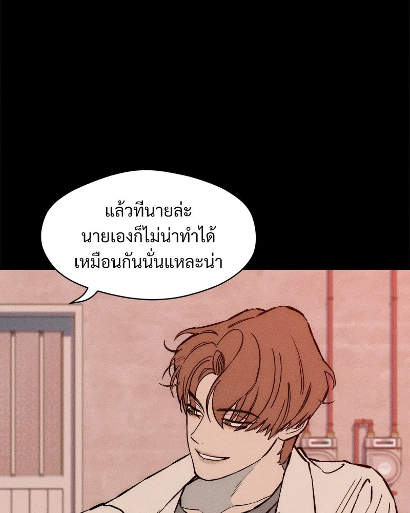หน้า 106
