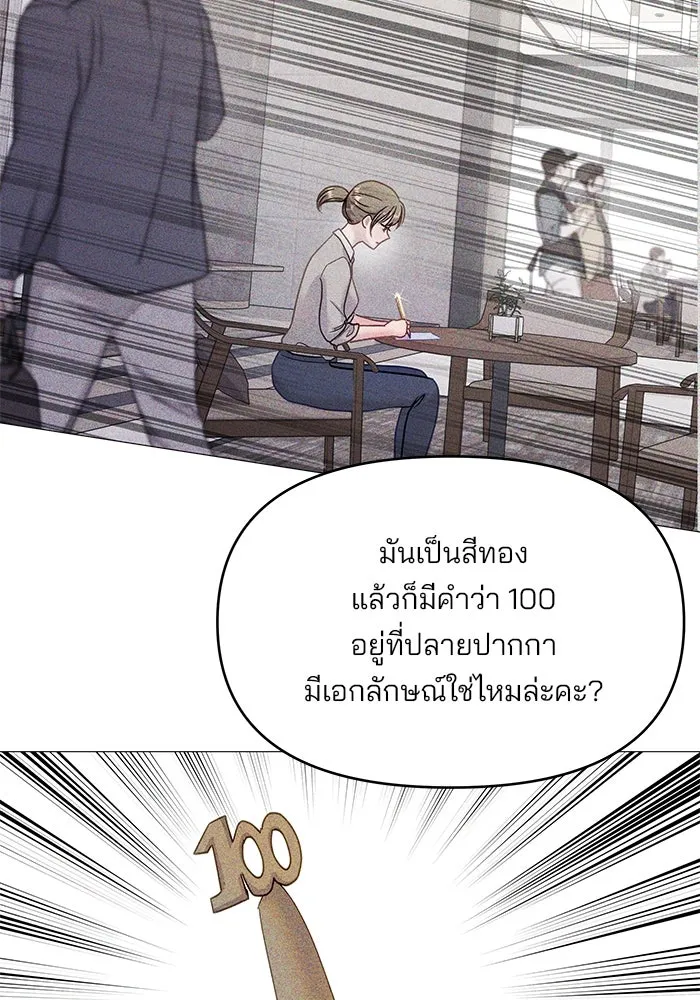 หน้า 82