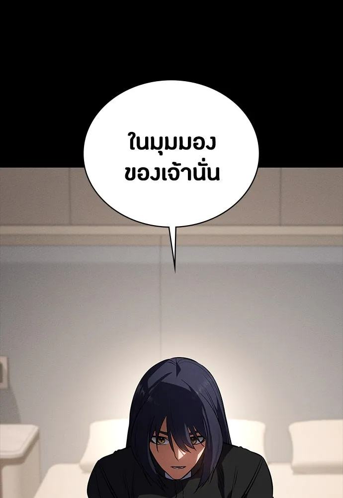 หน้า 121