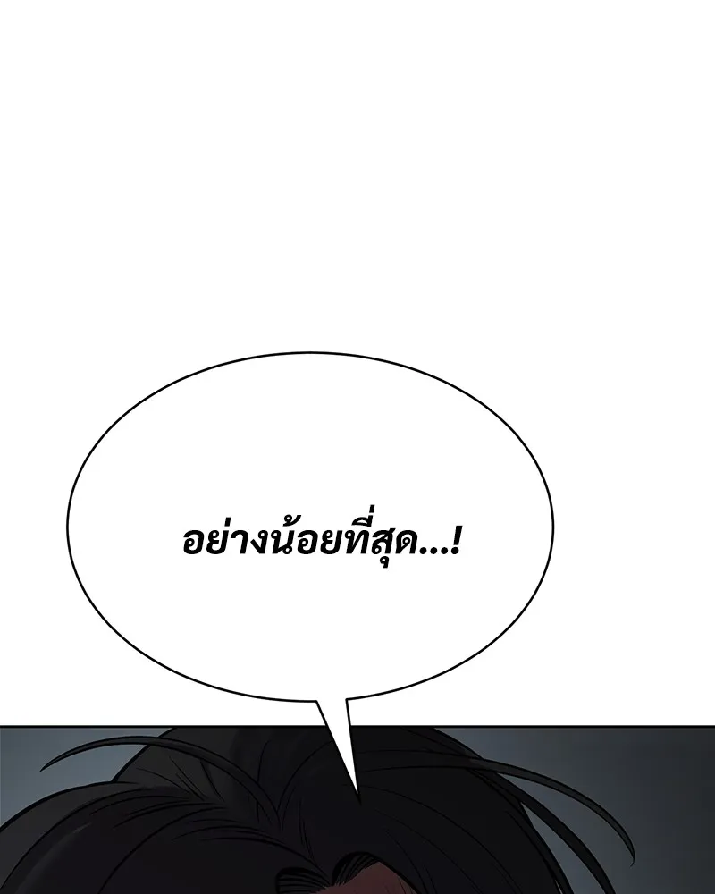 หน้า 211