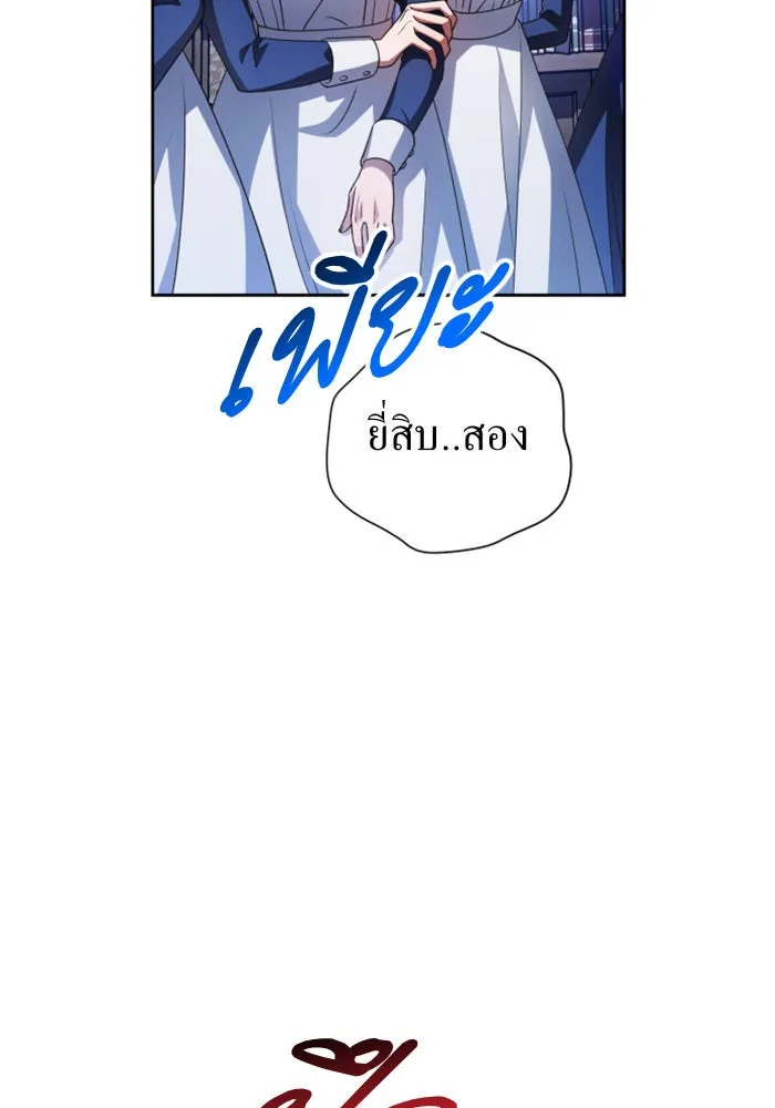 หน้า 158