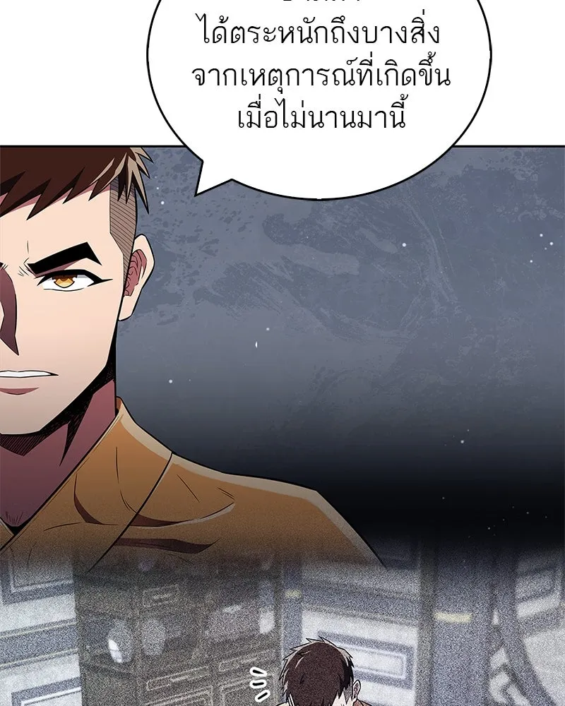 หน้า 107