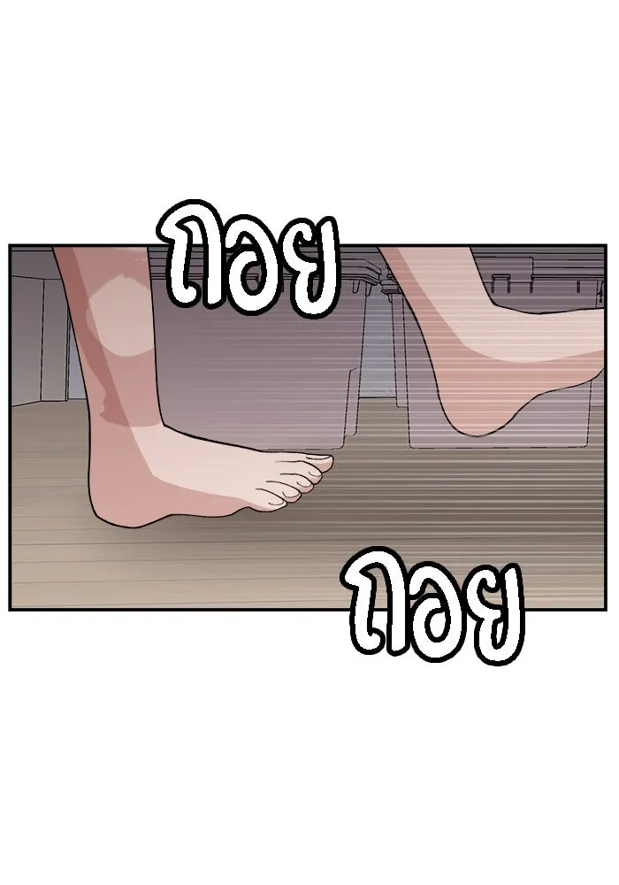 หน้า 101