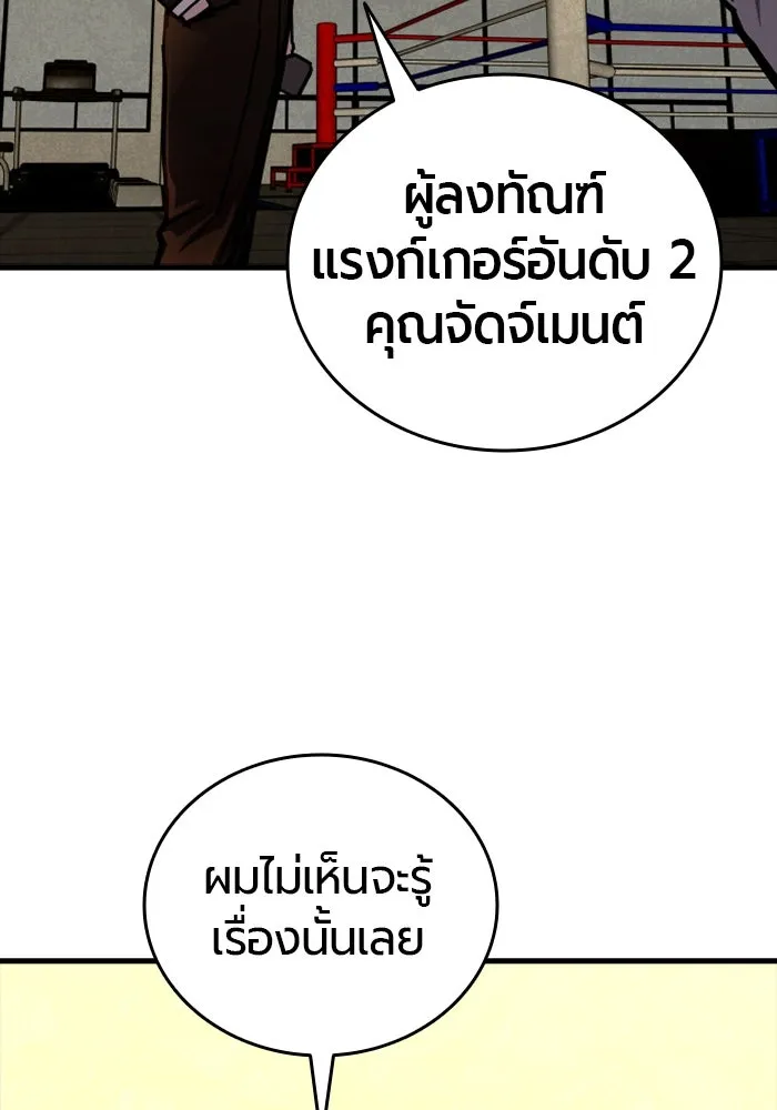 หน้า 137