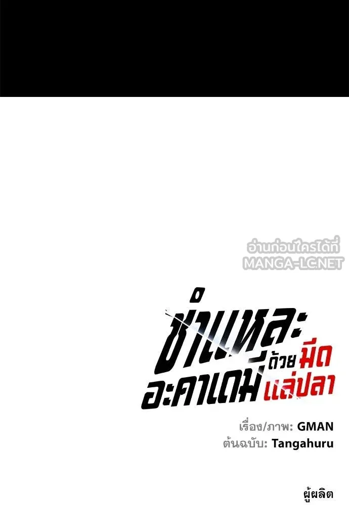 หน้า 171