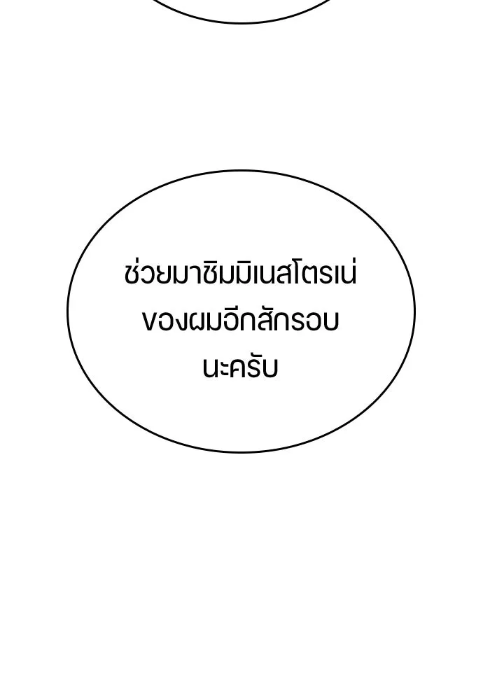หน้า 118